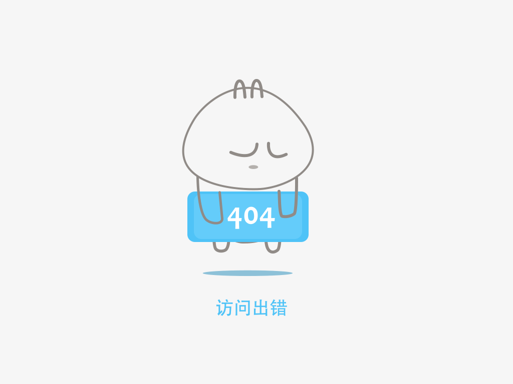 山东东达机电给煤机有限公司