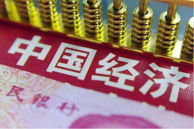 我国成世界经济增长最大引擎