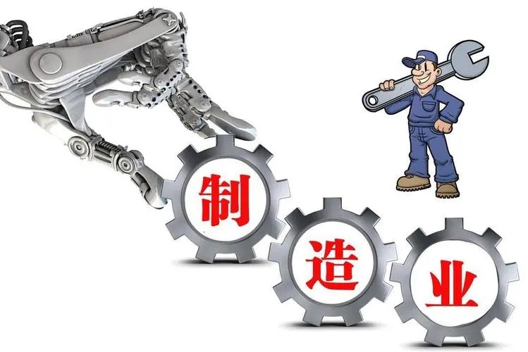 制造业生产指数扩张 工业经济持续恢复