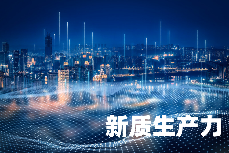 新质蓄能 中国工业“场景”落地全面发力